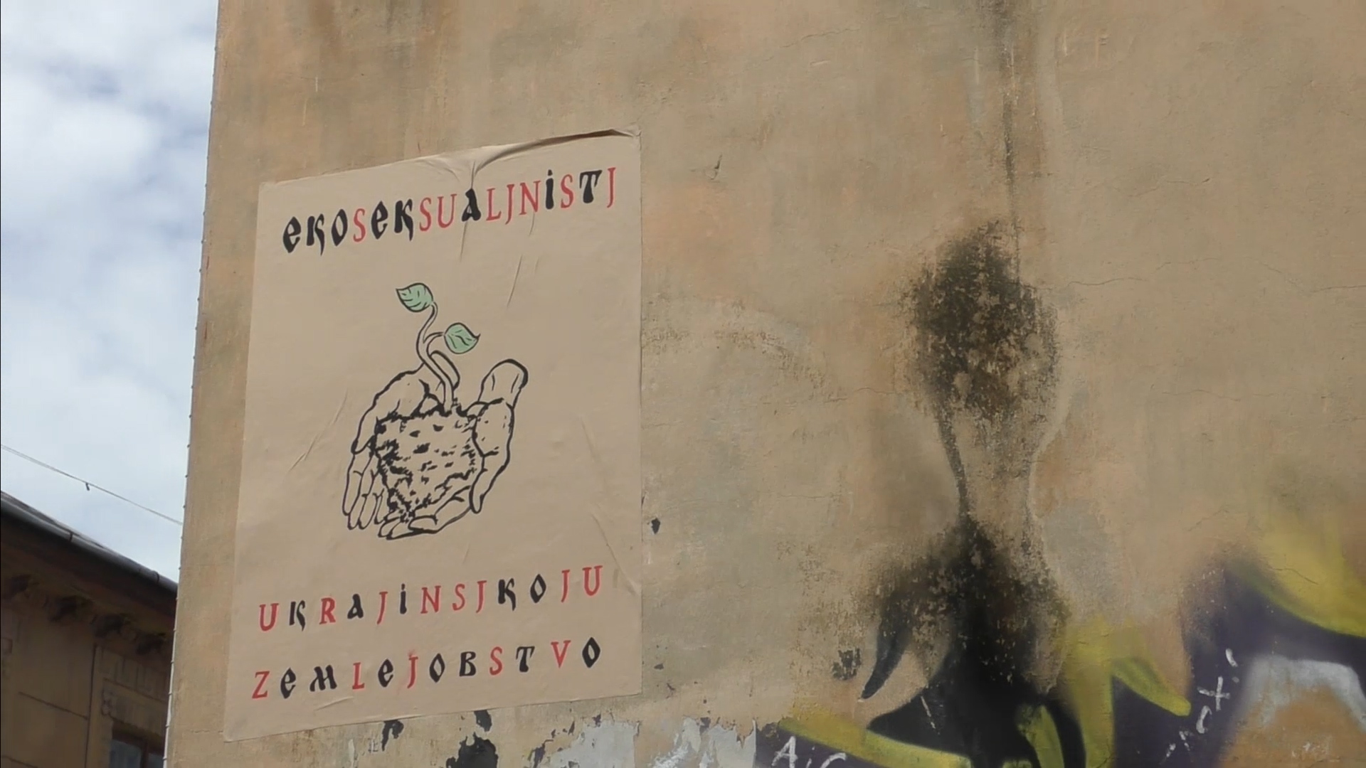 tovarystvo sekta1.00 13 49 21.Still001